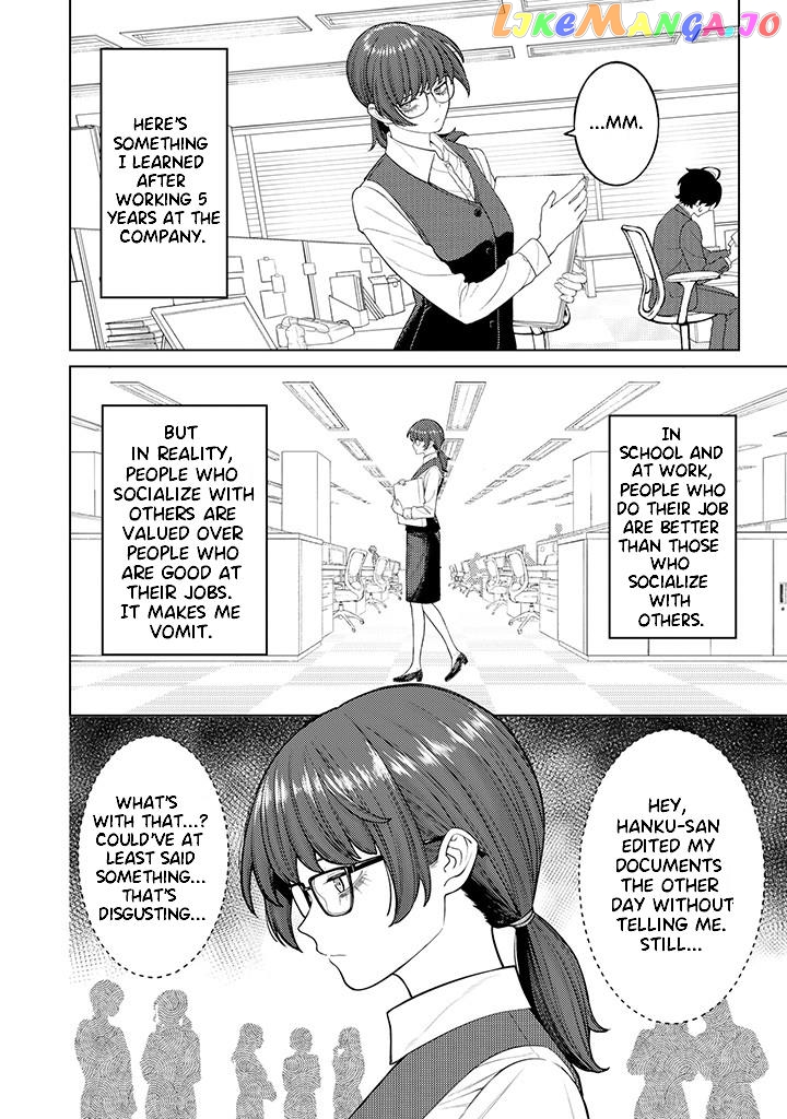 Company And Private Life -On And Off- chapter 2.1 - page 4