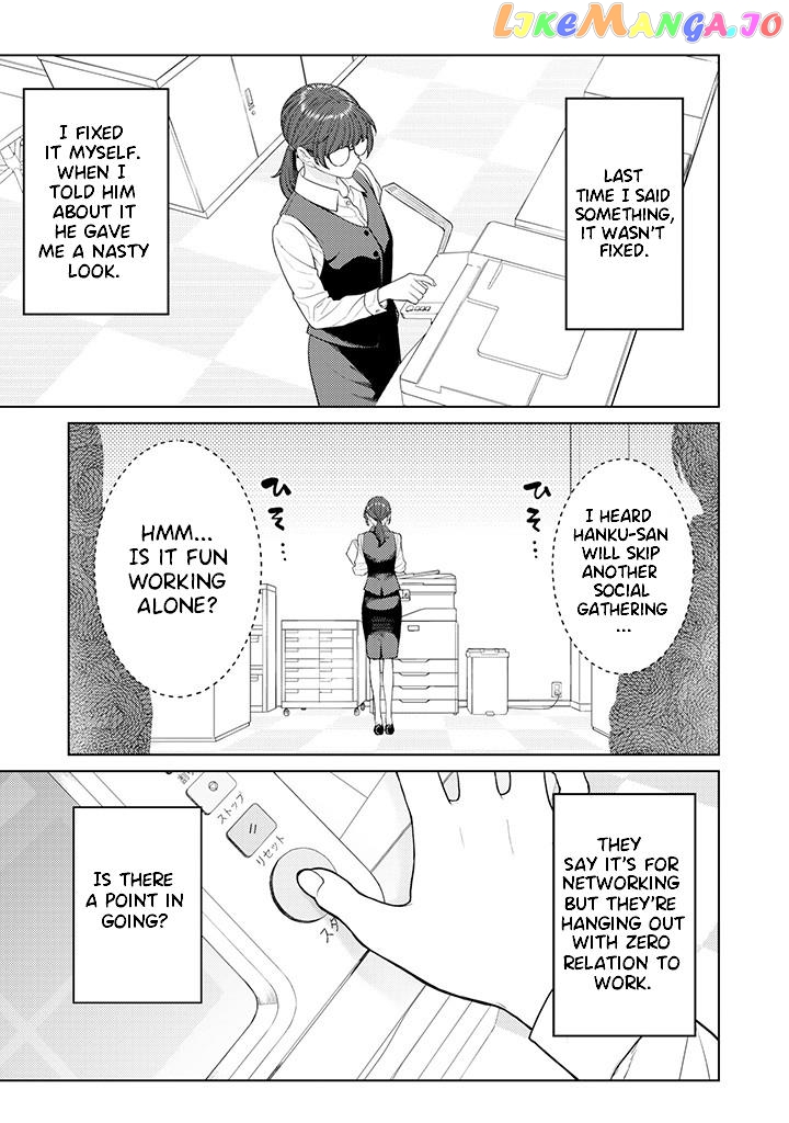 Company And Private Life -On And Off- chapter 2.1 - page 5