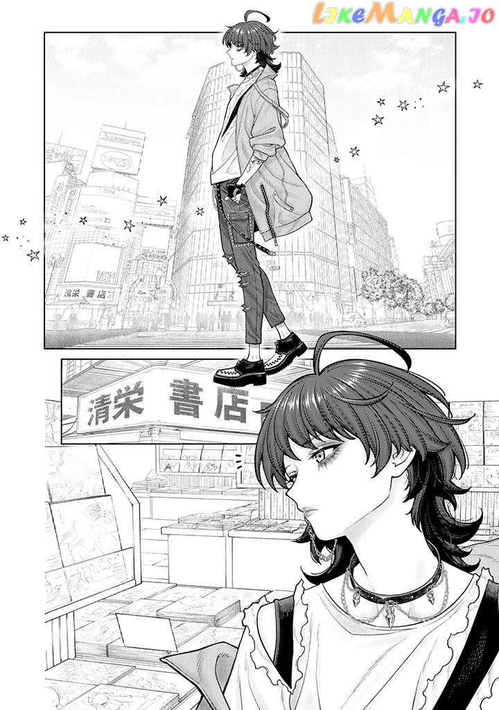 Company And Private Life -On And Off- chapter 2.2 - page 2