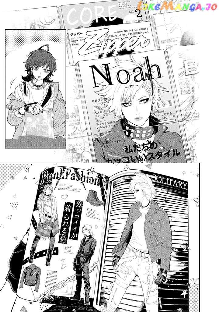 Company And Private Life -On And Off- chapter 2.2 - page 3