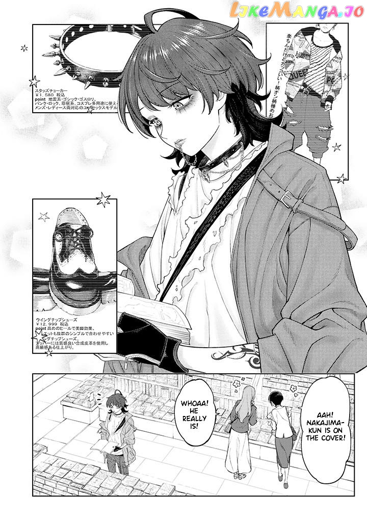 Company And Private Life -On And Off- chapter 2.2 - page 4