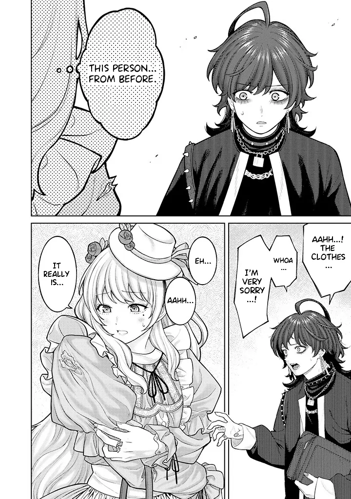 Company And Private Life -On And Off- Chapter 4 - page 6