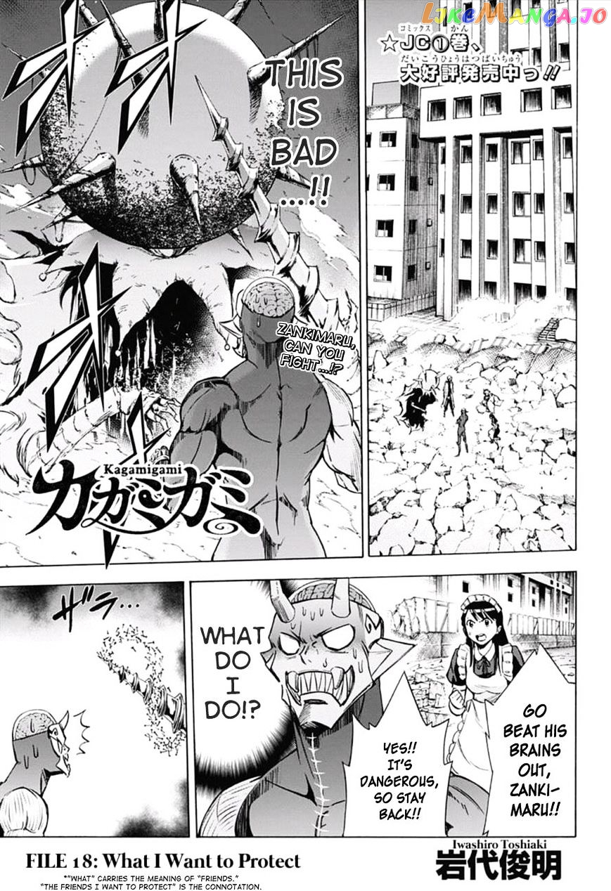 Kagamigami - Manga chapter 18 - page 1