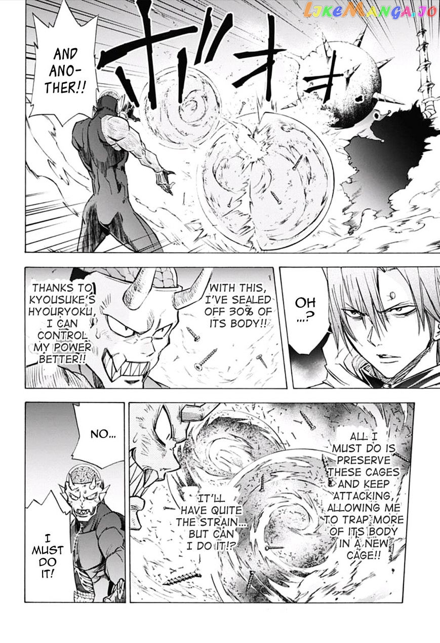 Kagamigami - Manga chapter 18 - page 10