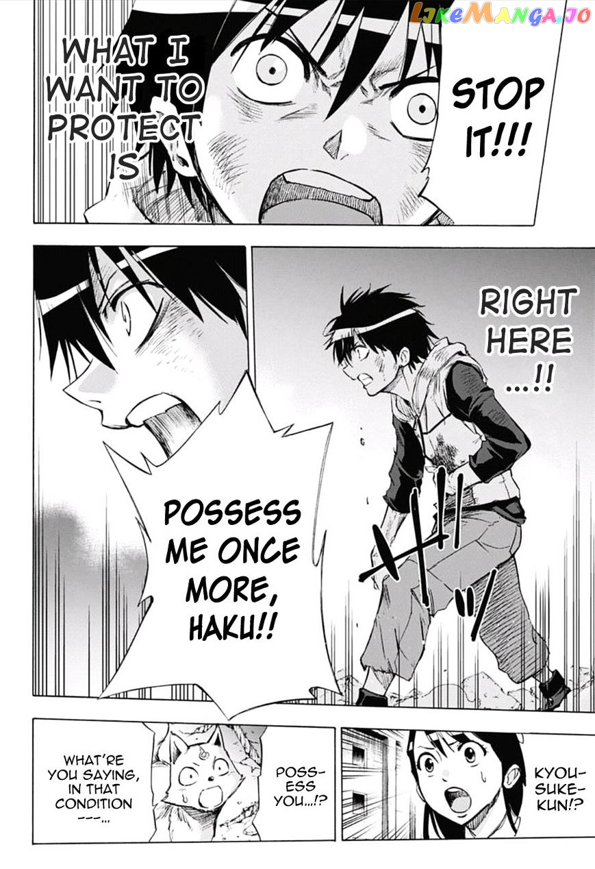 Kagamigami - Manga chapter 18 - page 16