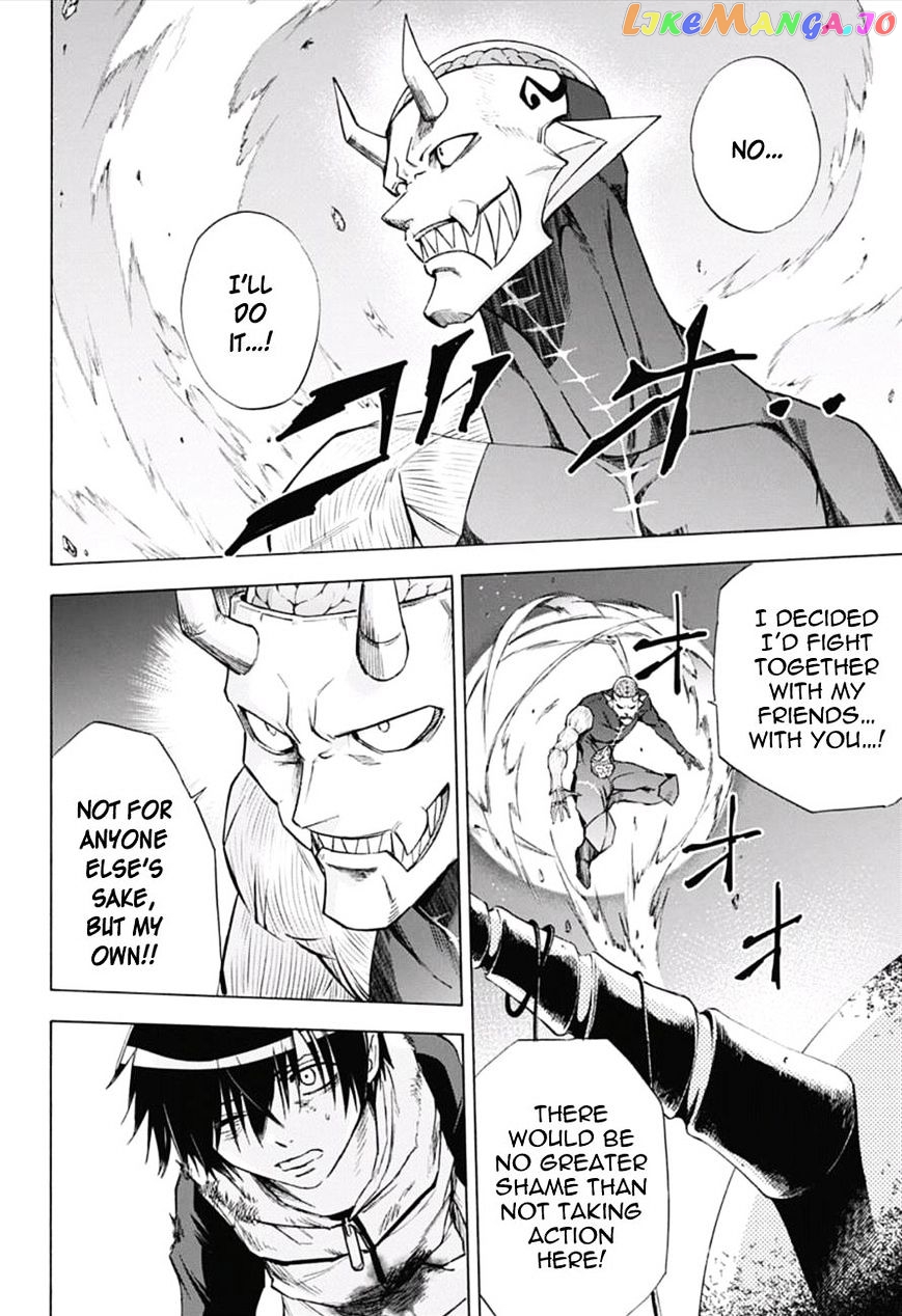 Kagamigami - Manga chapter 18 - page 4