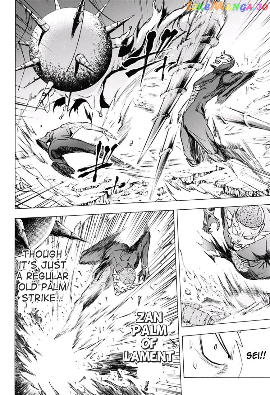 Kagamigami - Manga chapter 18 - page 6