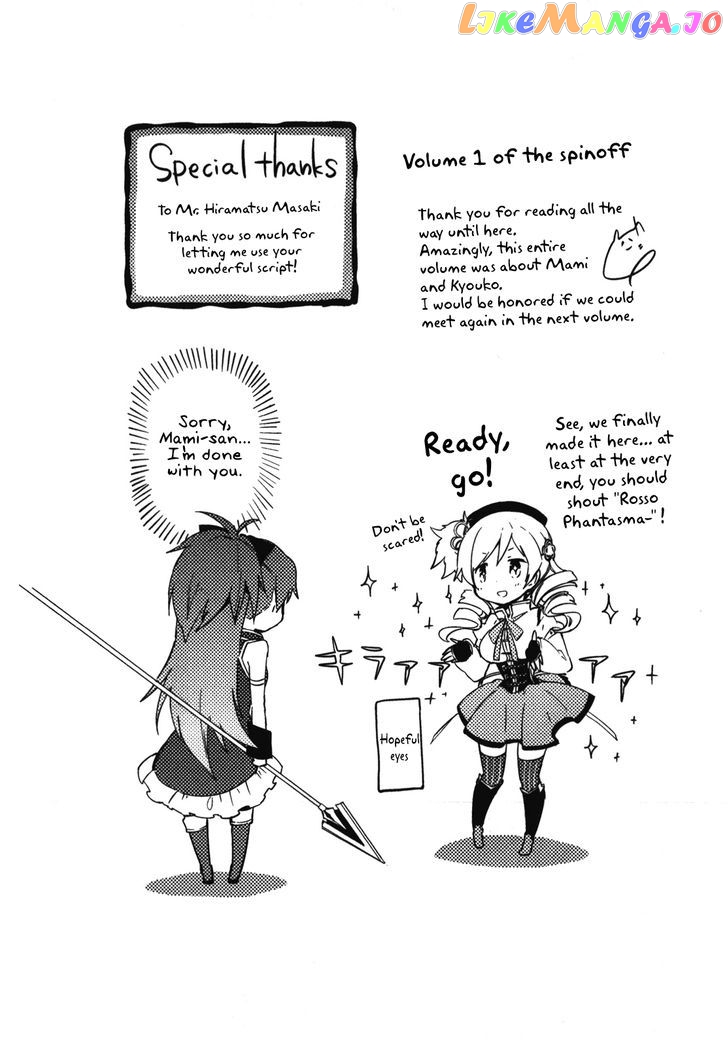 Mahou Shoujo Madoka Magica - The Different Story chapter 4 - page 32