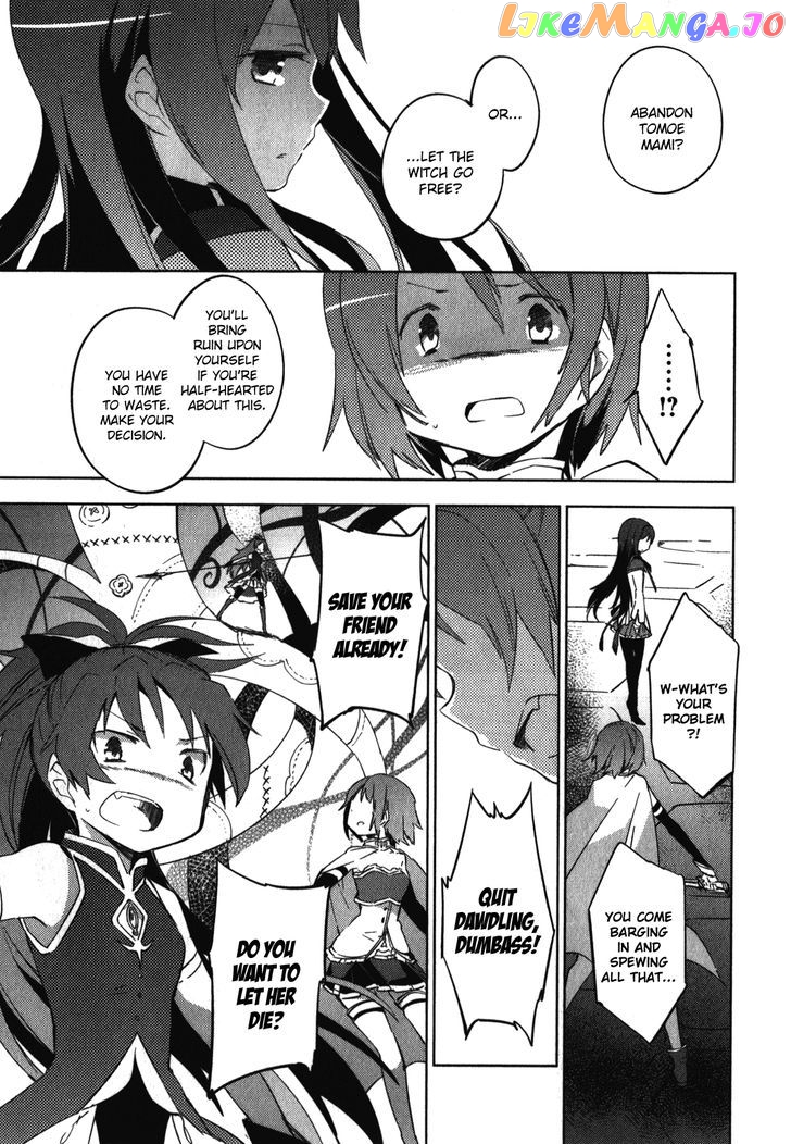 Mahou Shoujo Madoka Magica - The Different Story chapter 6 - page 7