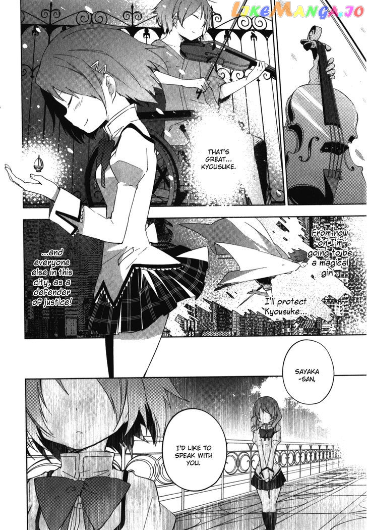 Mahou Shoujo Madoka Magica - The Different Story chapter 7 - page 4