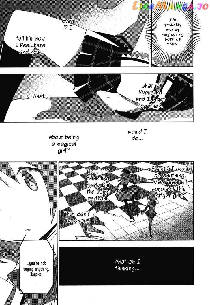 Mahou Shoujo Madoka Magica - The Different Story chapter 7 - page 7