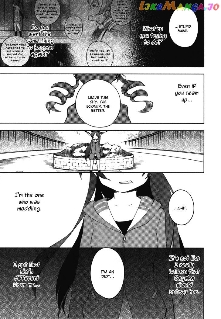 Mahou Shoujo Madoka Magica - The Different Story chapter 8 - page 3
