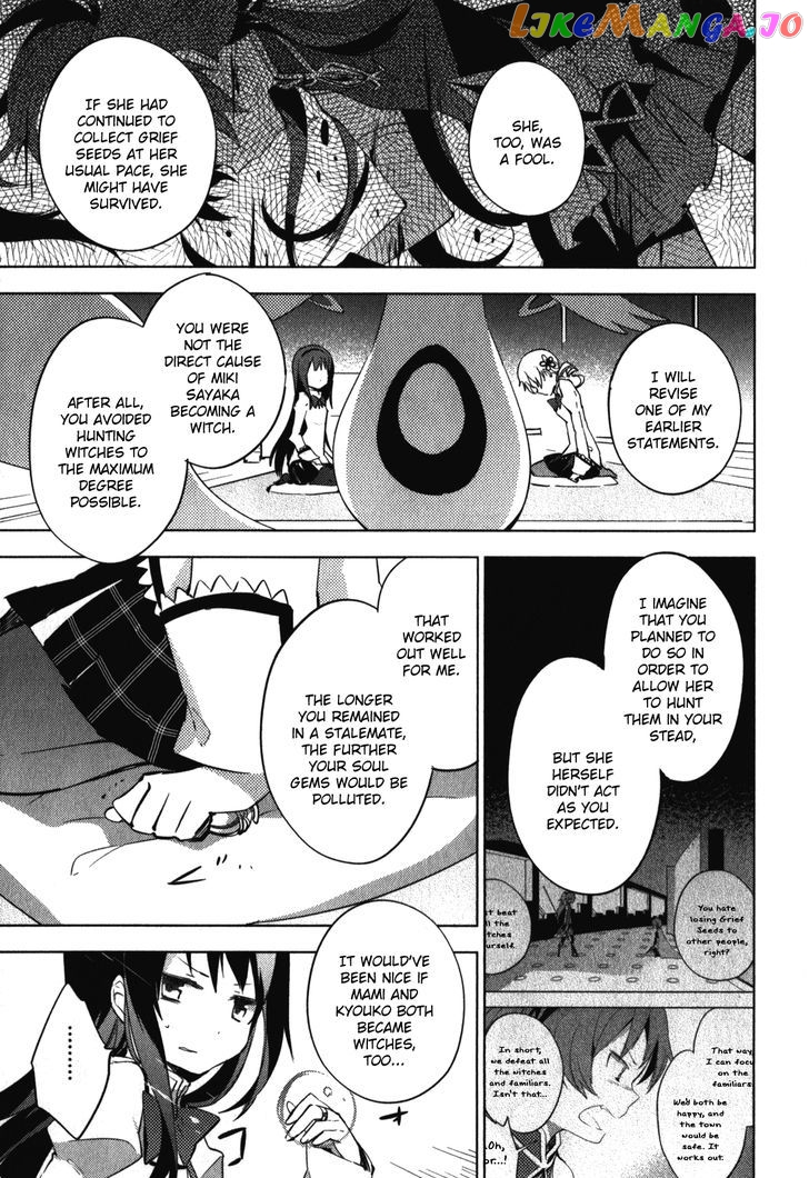Mahou Shoujo Madoka Magica - The Different Story chapter 12 - page 10