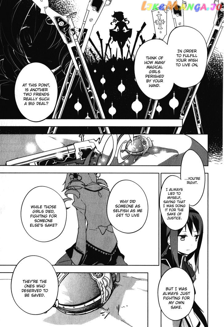 Mahou Shoujo Madoka Magica - The Different Story chapter 12 - page 12