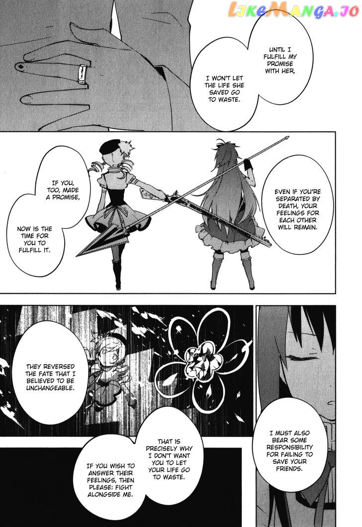 Mahou Shoujo Madoka Magica - The Different Story chapter 12 - page 16