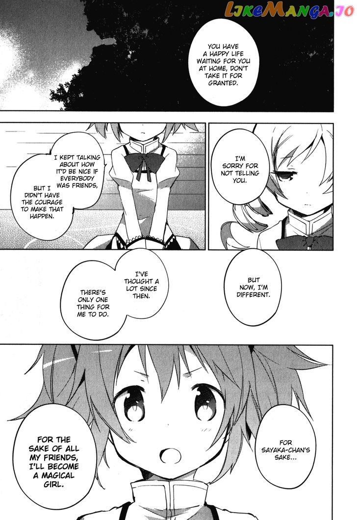 Mahou Shoujo Madoka Magica - The Different Story chapter 12 - page 32