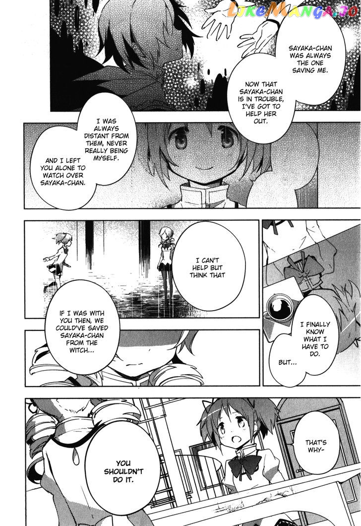 Mahou Shoujo Madoka Magica - The Different Story chapter 12 - page 33