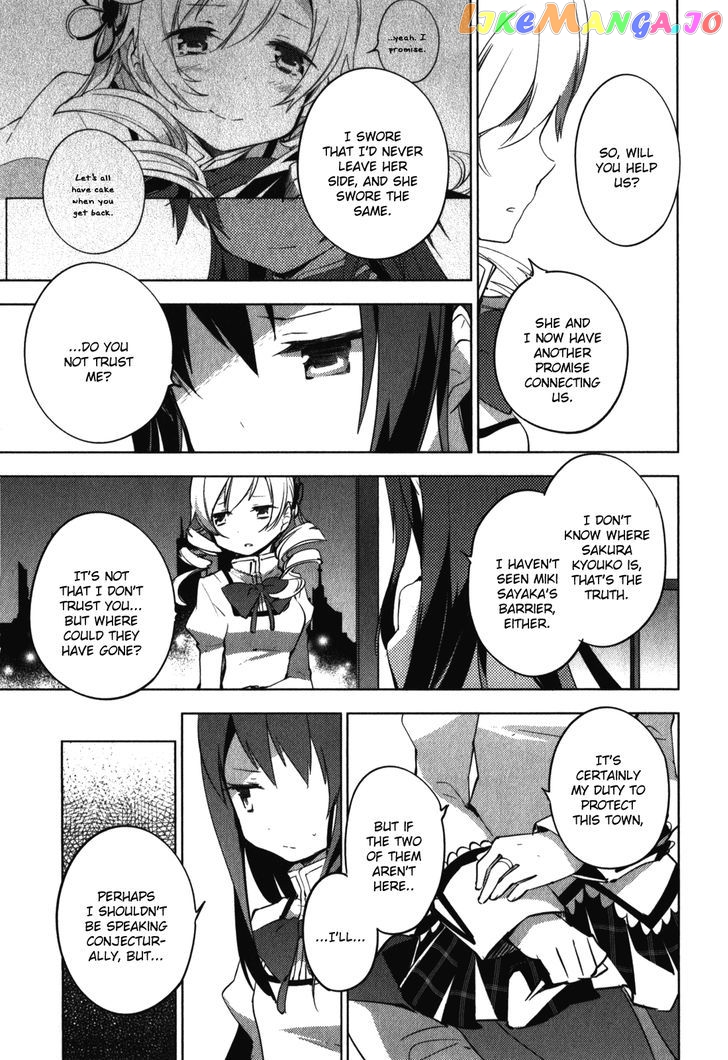 Mahou Shoujo Madoka Magica - The Different Story chapter 12 - page 4