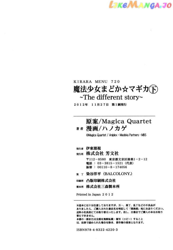 Mahou Shoujo Madoka Magica - The Different Story chapter 12 - page 52