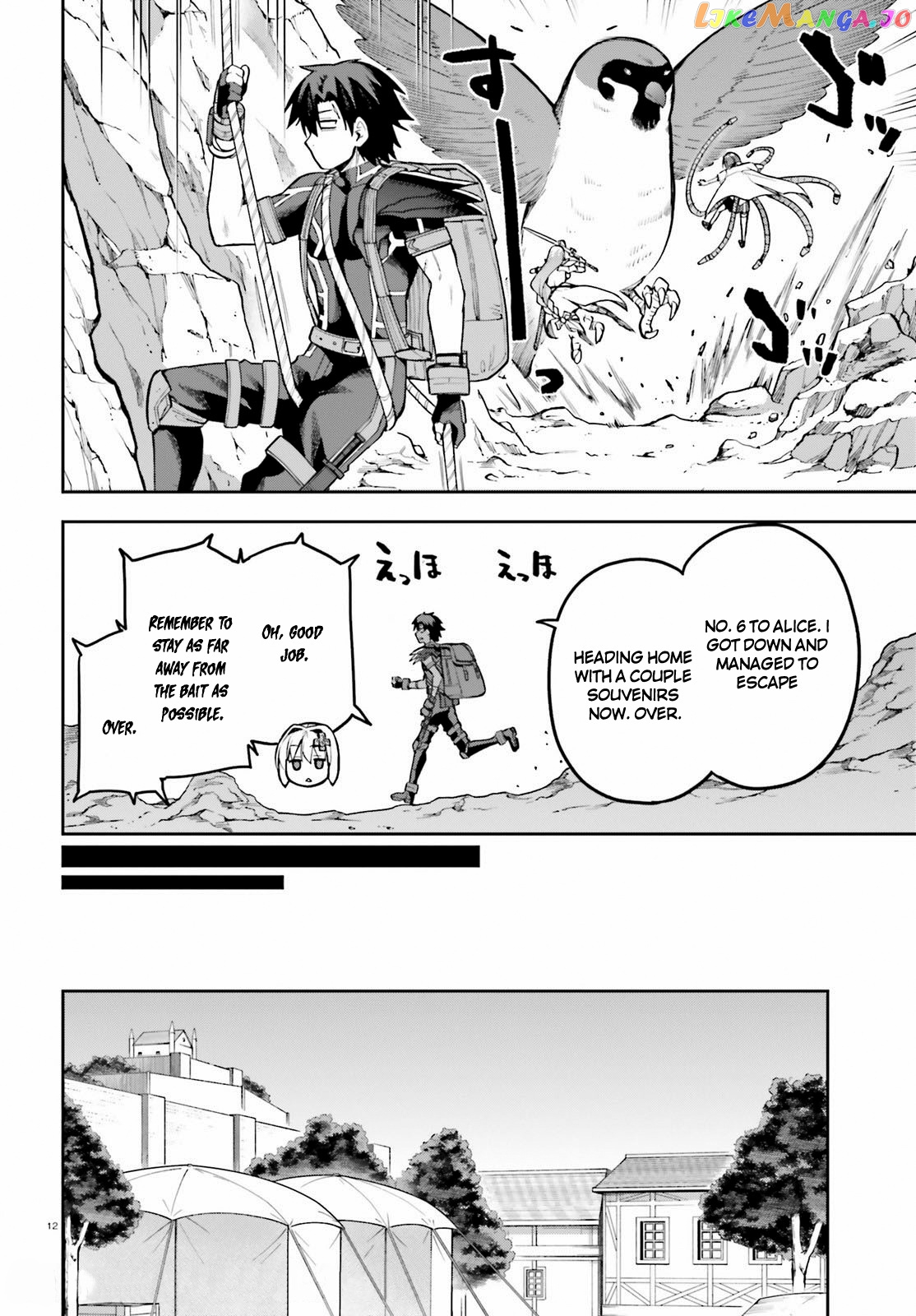 Combatants Will Be Dispatched! chapter 44 - page 12