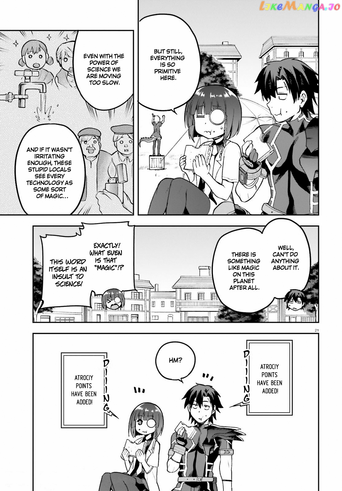 Combatants Will Be Dispatched! chapter 44 - page 21