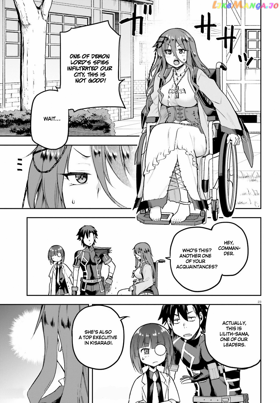 Combatants Will Be Dispatched! chapter 44 - page 23