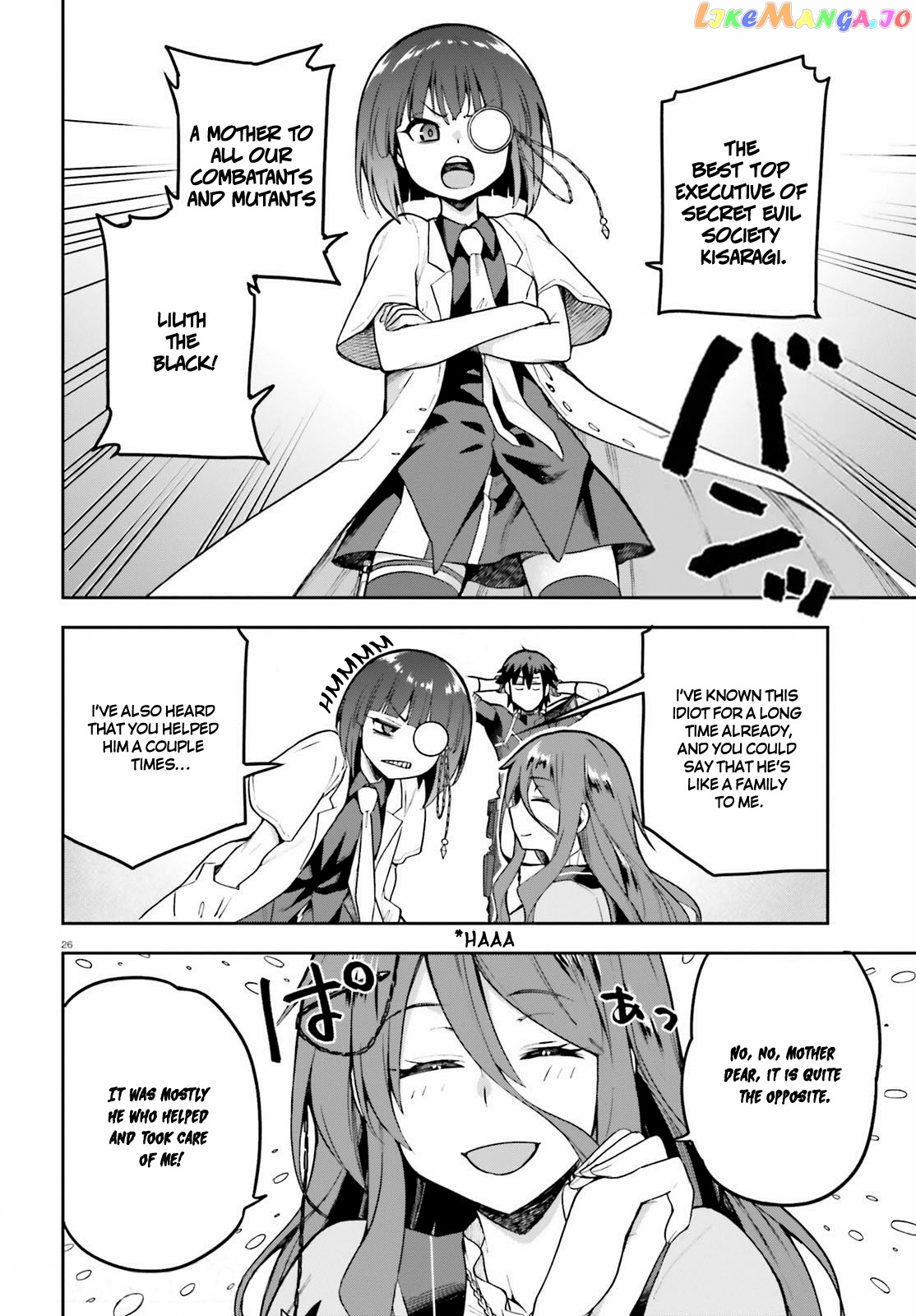 Combatants Will Be Dispatched! chapter 44 - page 26