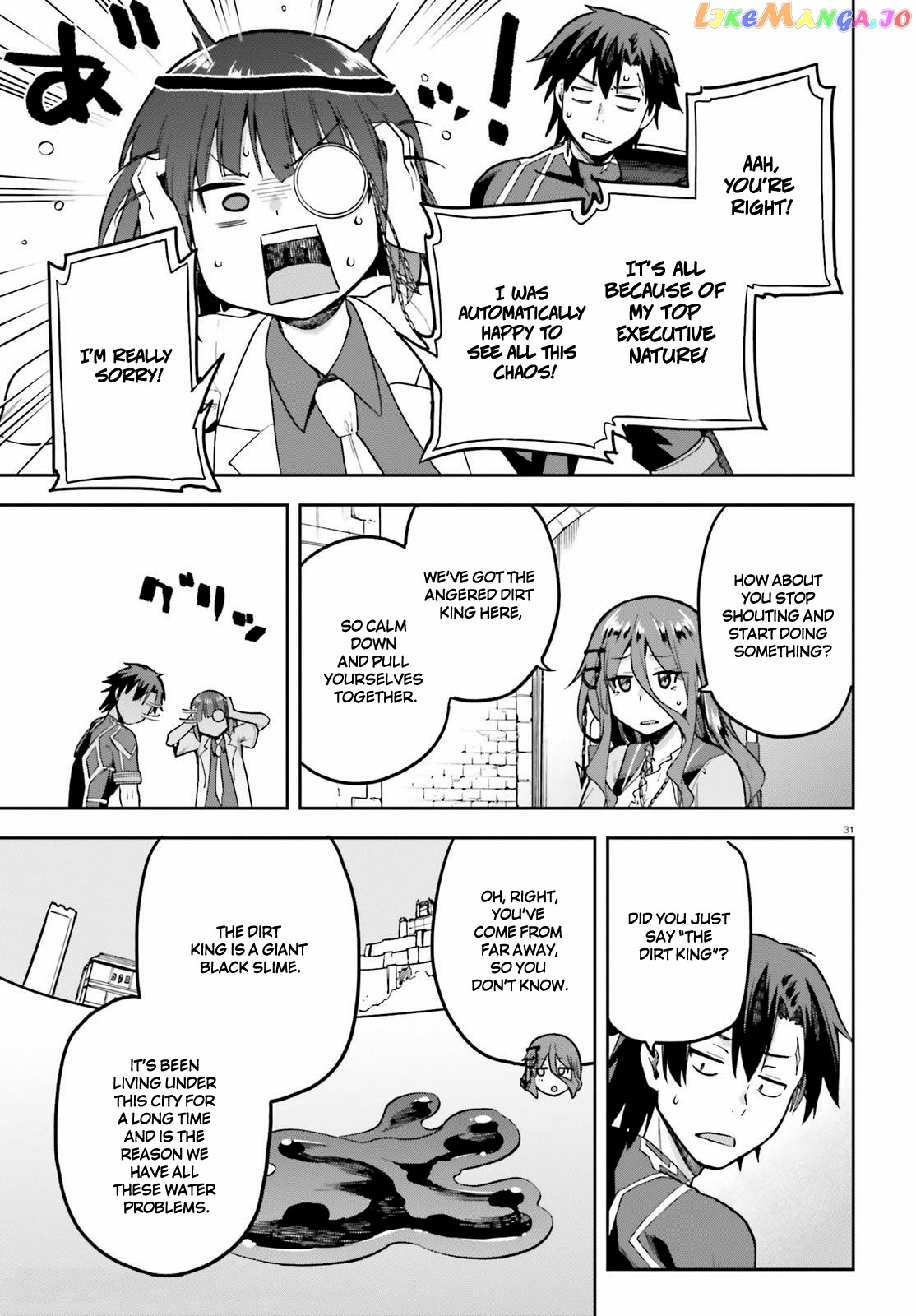 Combatants Will Be Dispatched! chapter 44 - page 31