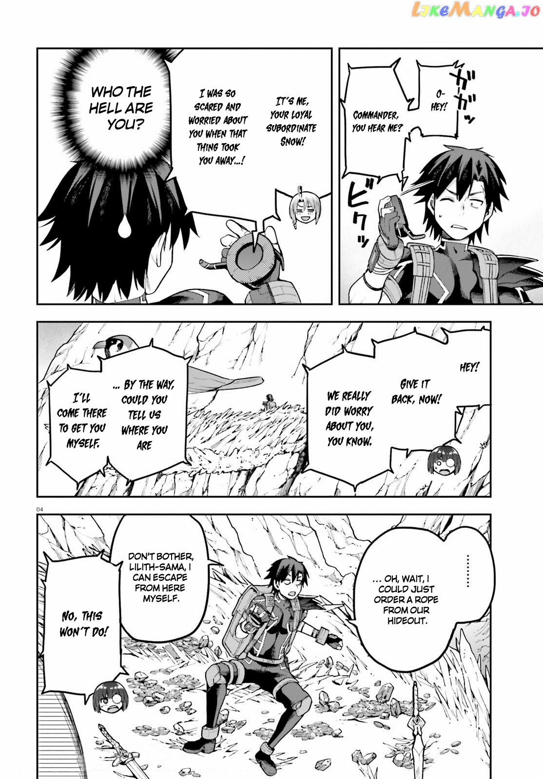 Combatants Will Be Dispatched! chapter 44 - page 4