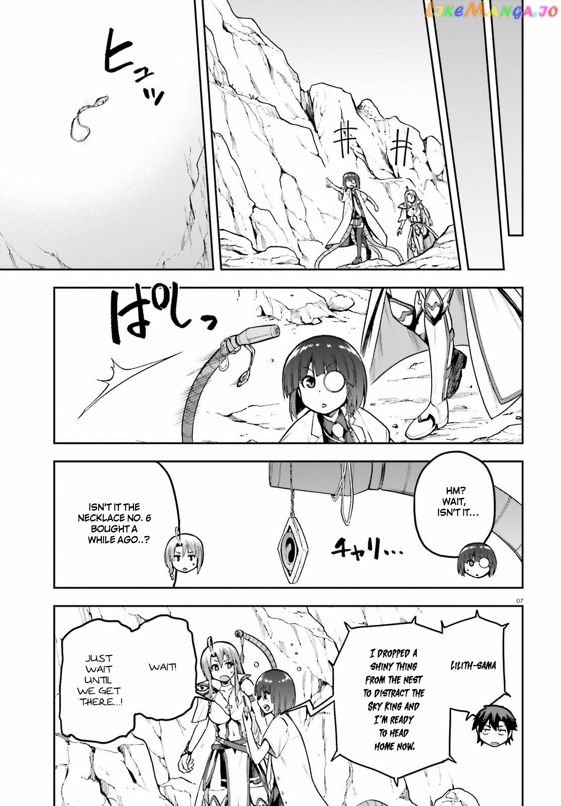 Combatants Will Be Dispatched! chapter 44 - page 7