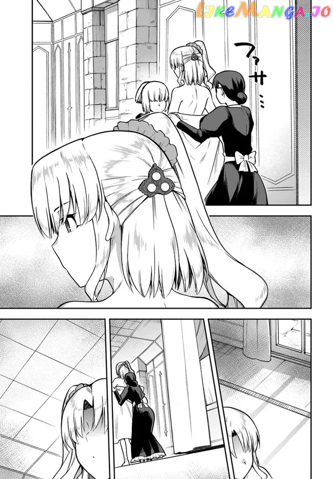 Combatants Will Be Dispatched! chapter 44.5 - page 5