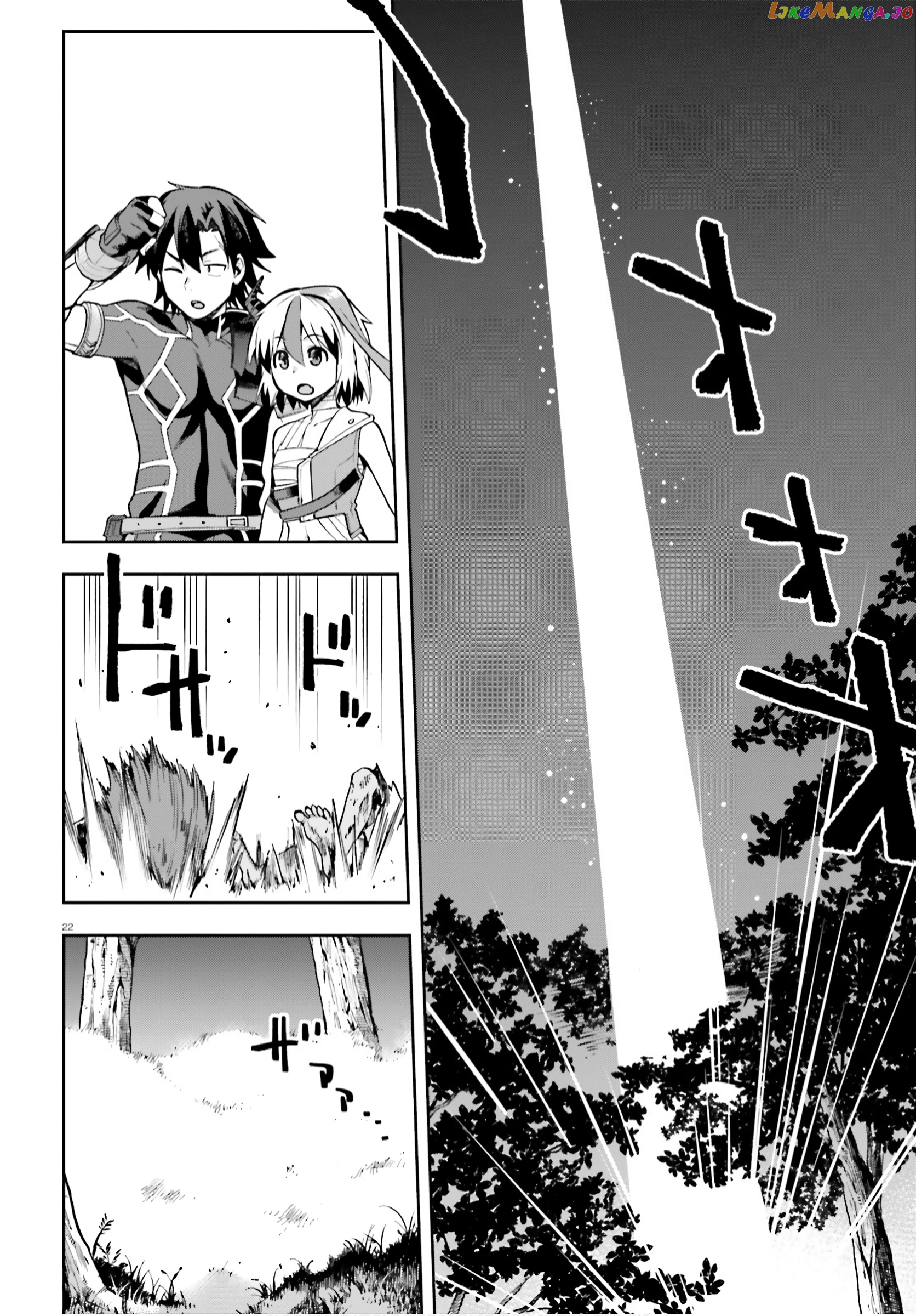 Combatants Will Be Dispatched! chapter 29 - page 22