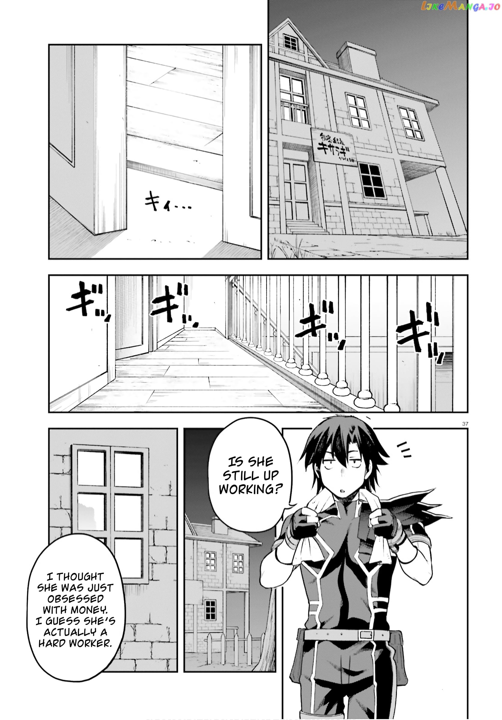 Combatants Will Be Dispatched! chapter 29 - page 37