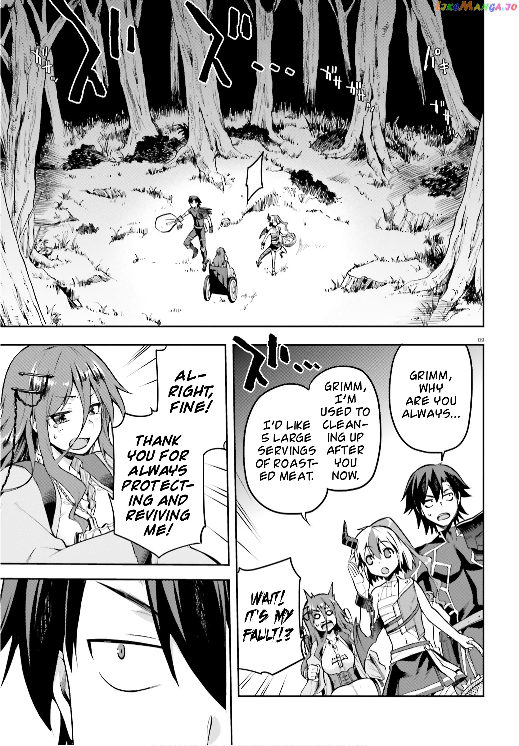 Combatants Will Be Dispatched! chapter 29 - page 9