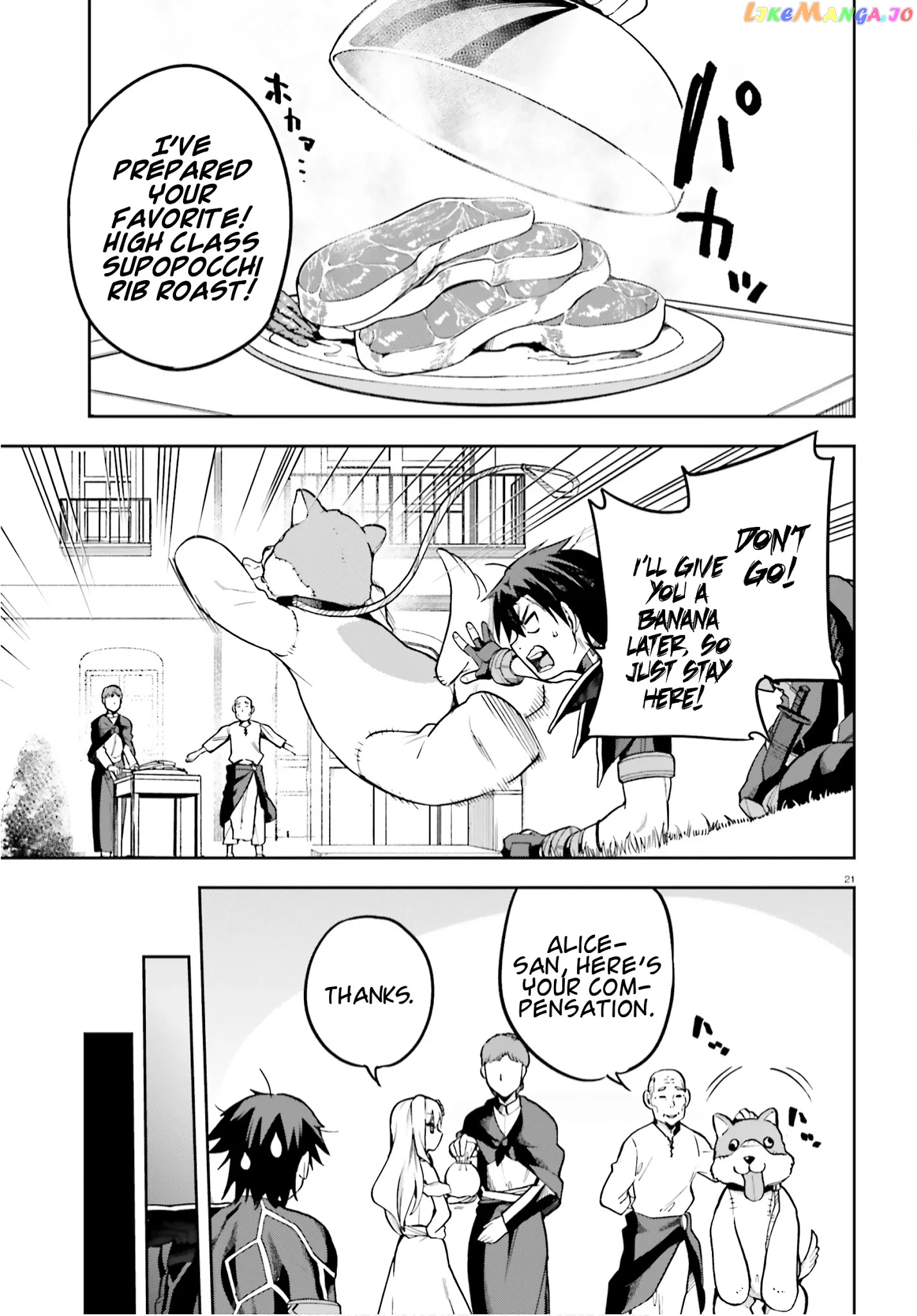 Combatants Will Be Dispatched! chapter 35 - page 21