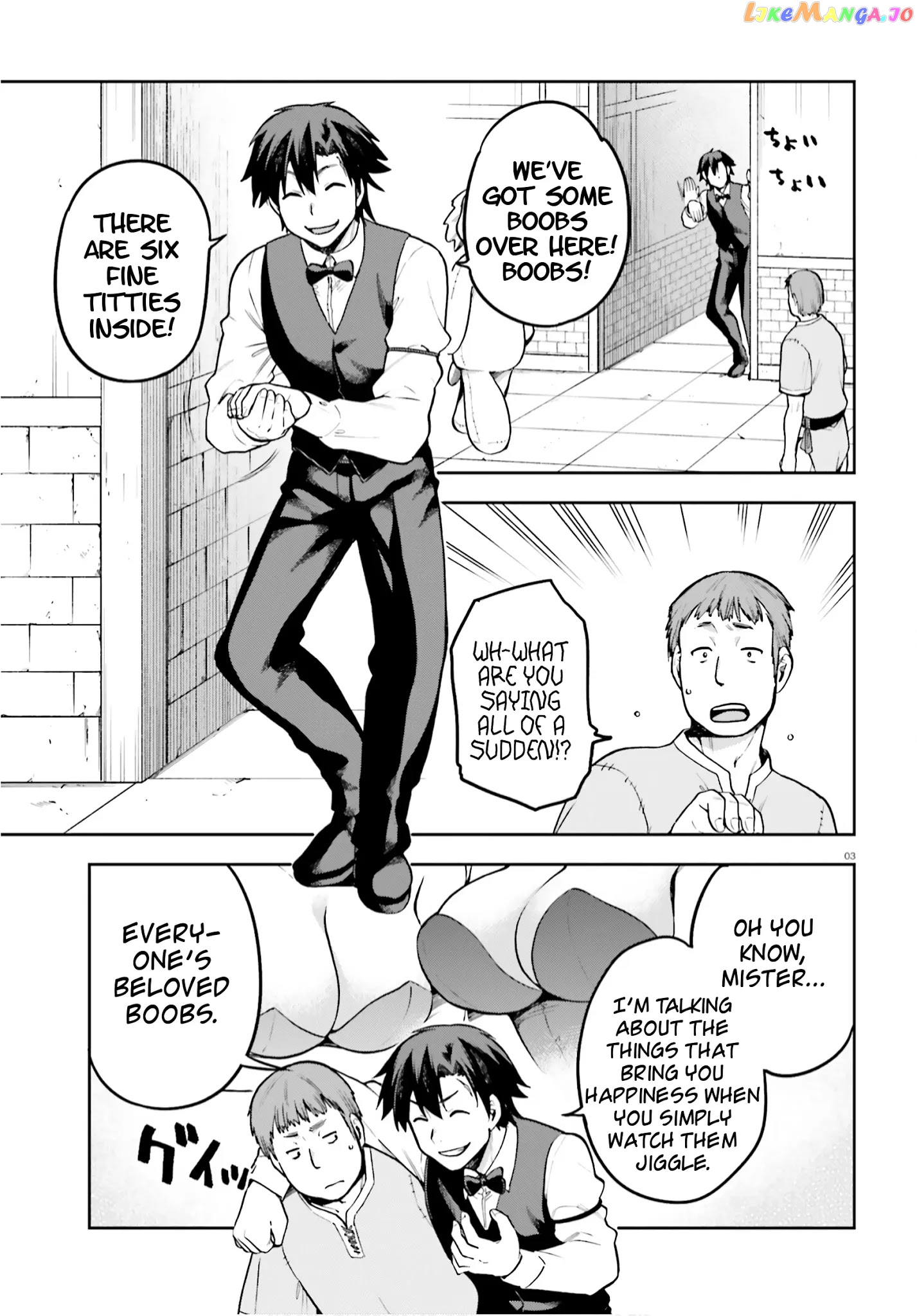 Combatants Will Be Dispatched! chapter 35 - page 3