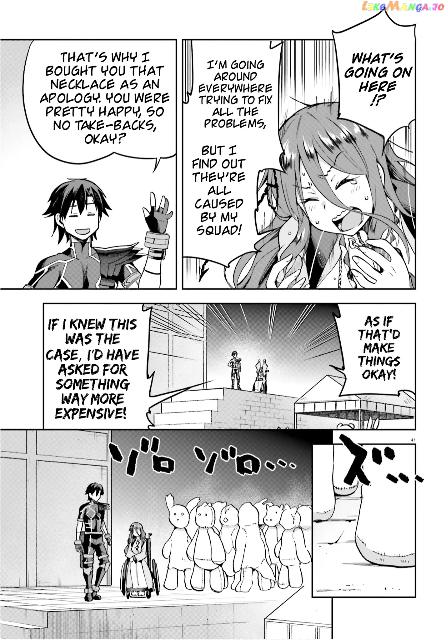 Combatants Will Be Dispatched! chapter 35 - page 41