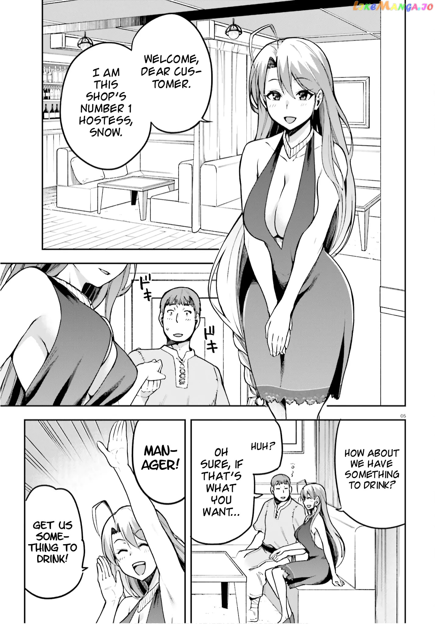 Combatants Will Be Dispatched! chapter 35 - page 5
