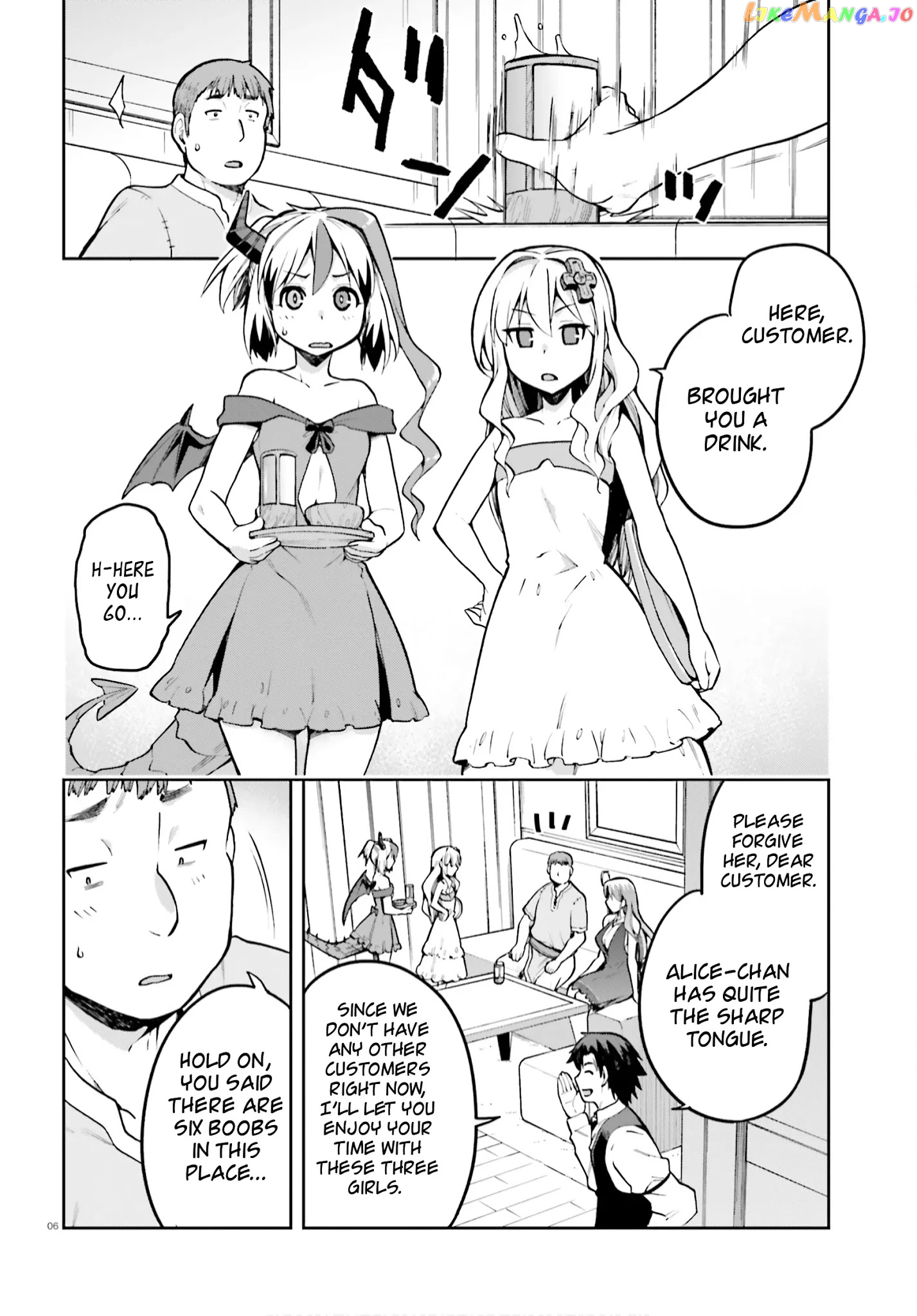Combatants Will Be Dispatched! chapter 35 - page 6