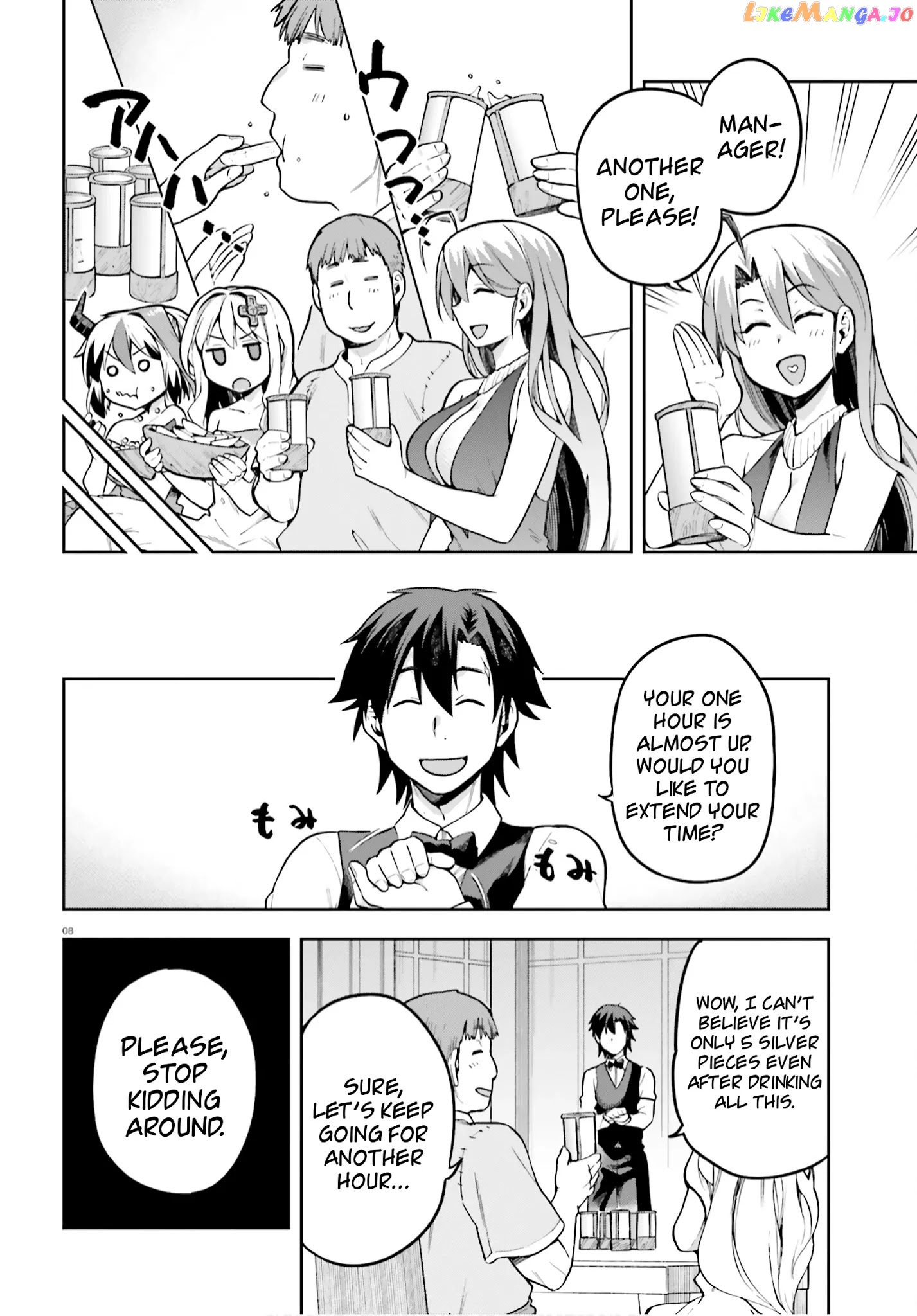 Combatants Will Be Dispatched! chapter 35 - page 8