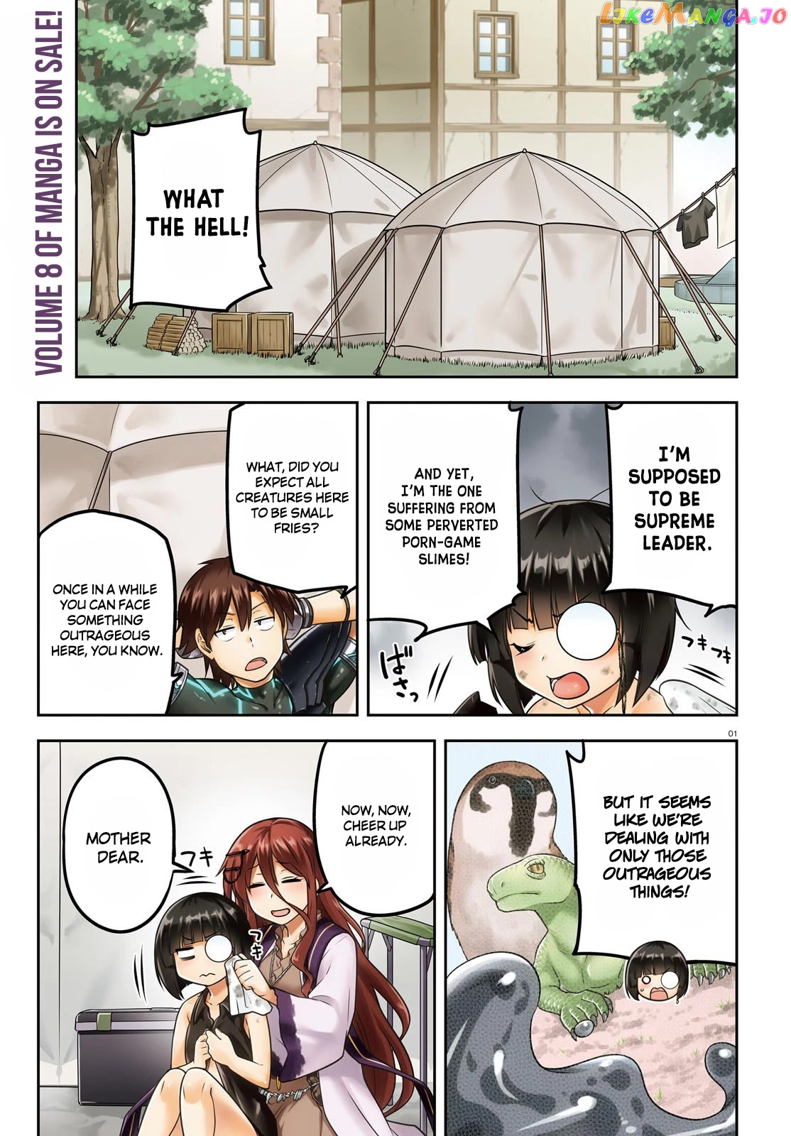 Combatants Will Be Dispatched! chapter 45 - page 1