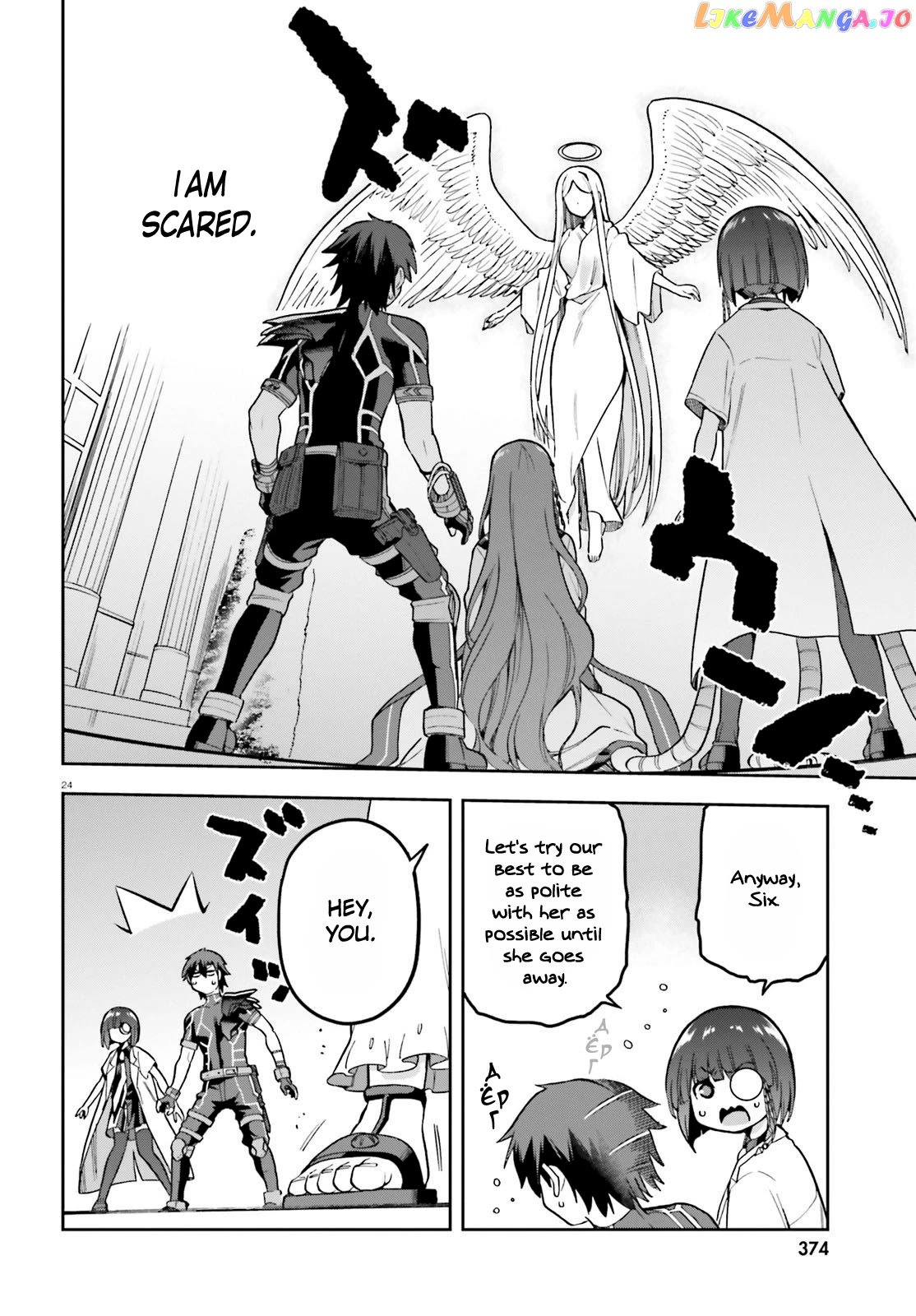 Combatants Will Be Dispatched! chapter 45 - page 22