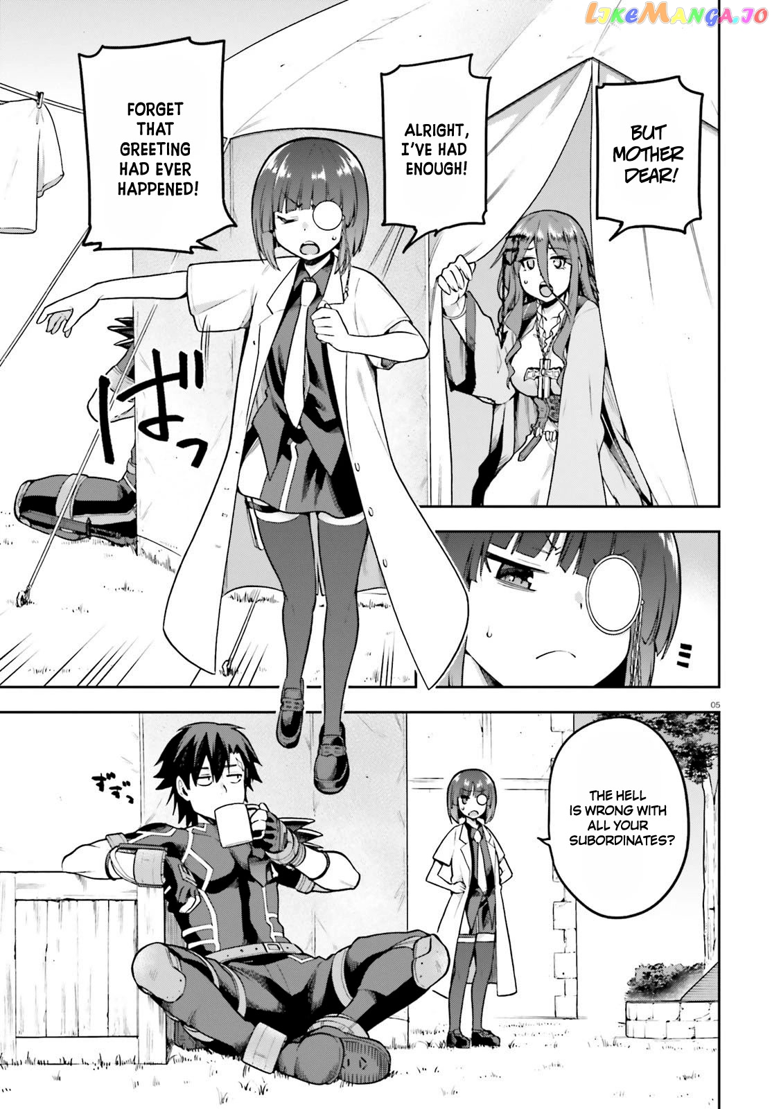 Combatants Will Be Dispatched! chapter 45 - page 3
