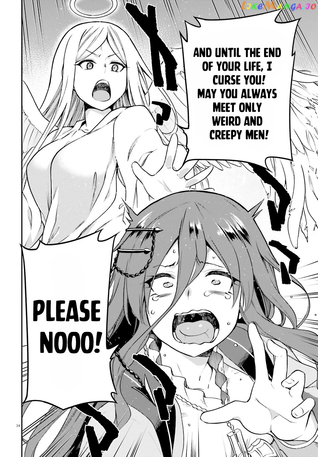 Combatants Will Be Dispatched! chapter 45 - page 32