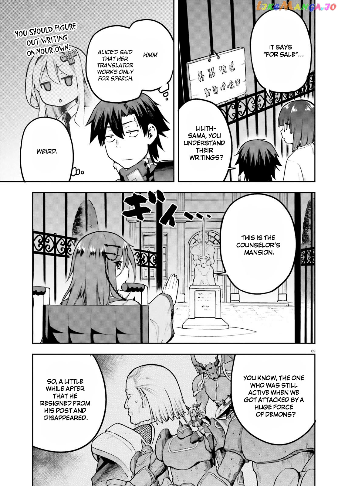 Combatants Will Be Dispatched! chapter 45 - page 7