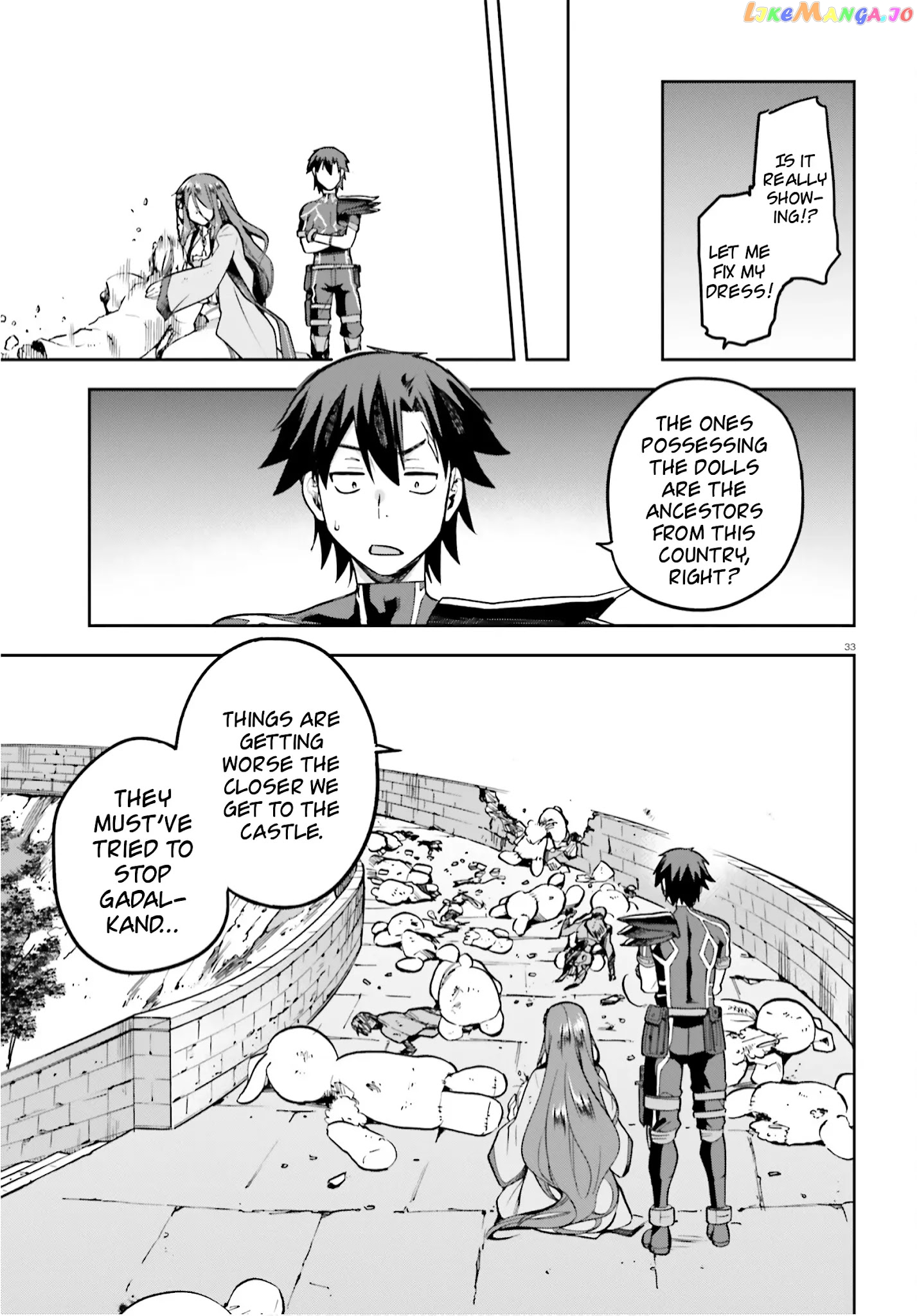 Combatants Will Be Dispatched! chapter 36 - page 32