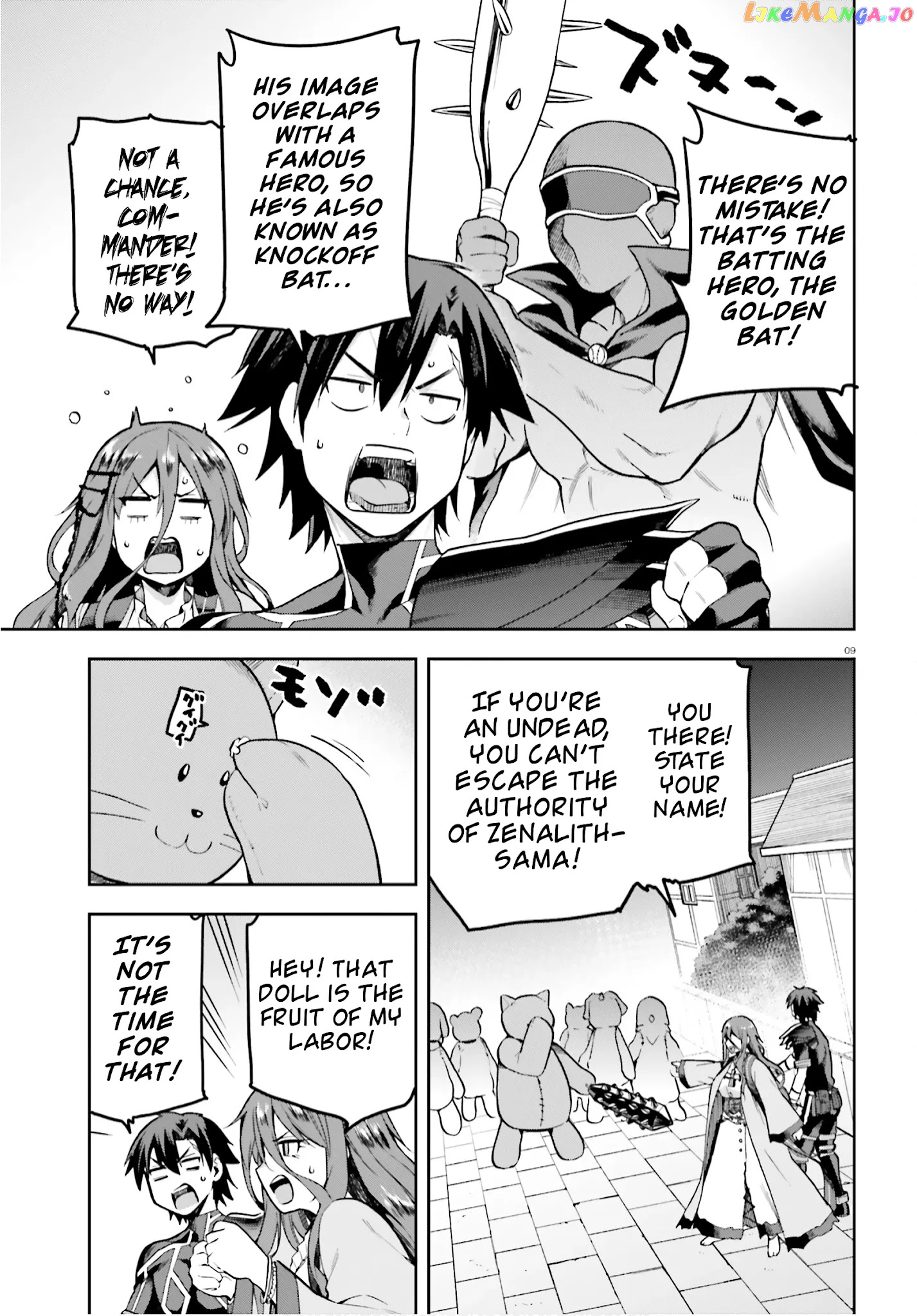 Combatants Will Be Dispatched! chapter 36 - page 9