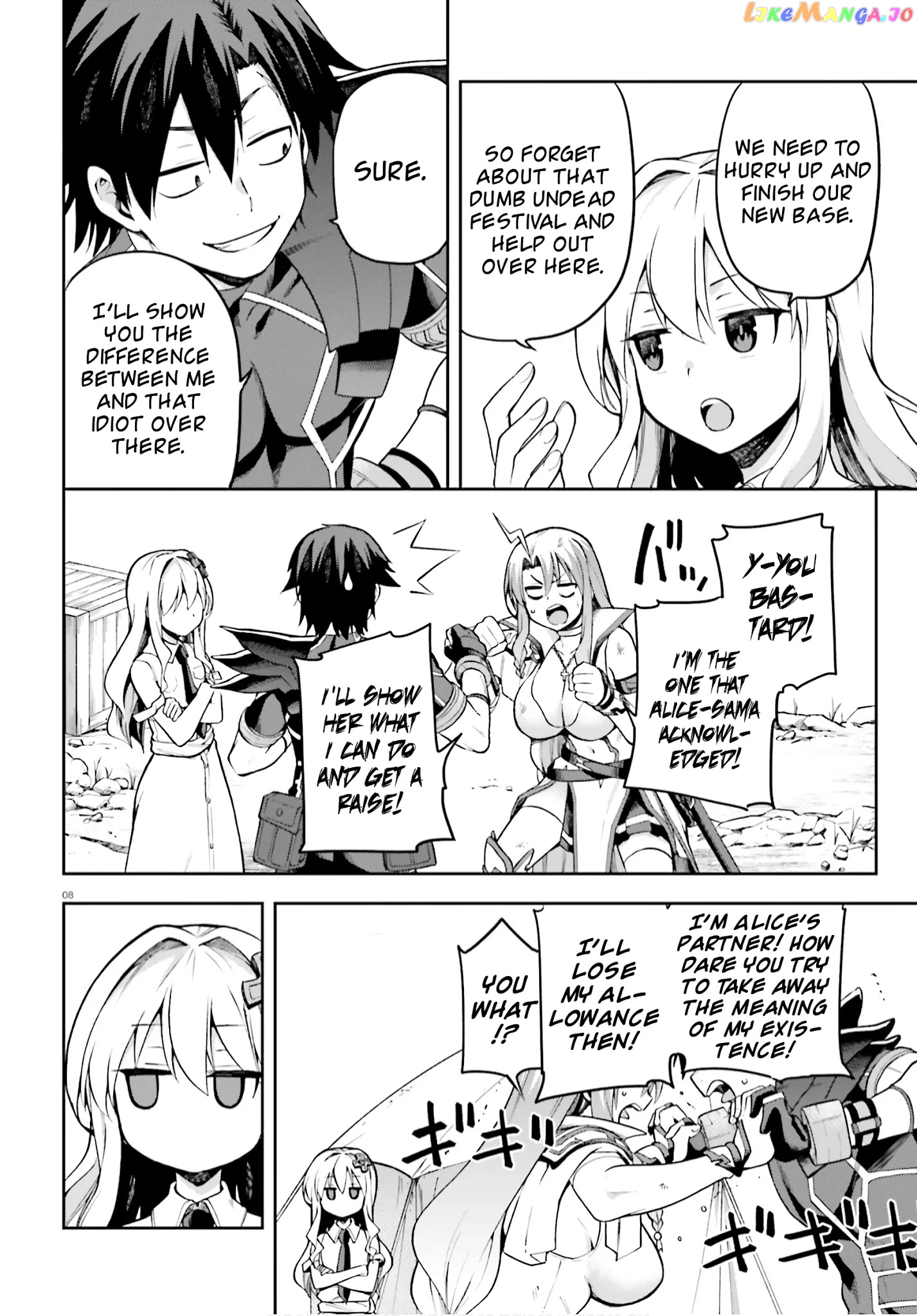 Combatants Will Be Dispatched! chapter 30 - page 8