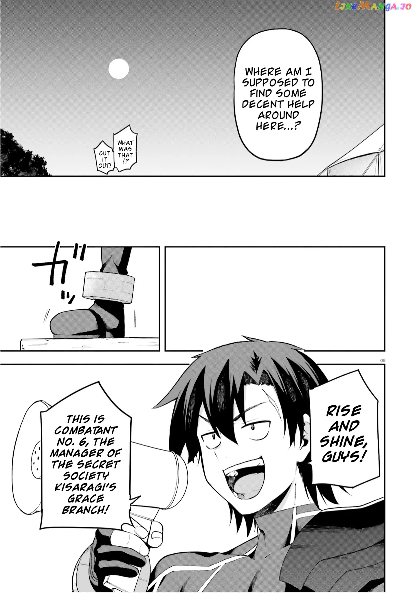 Combatants Will Be Dispatched! chapter 30 - page 9