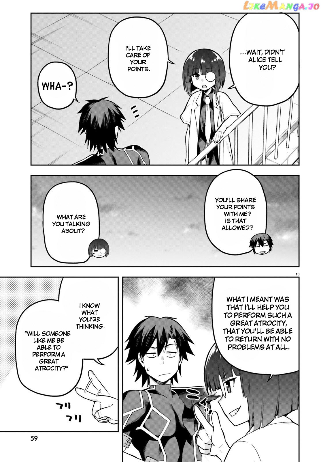 Combatants Will Be Dispatched! chapter 46 - page 13